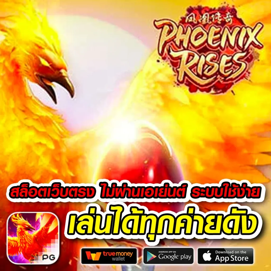 space plus 888 จ่ายหนัก